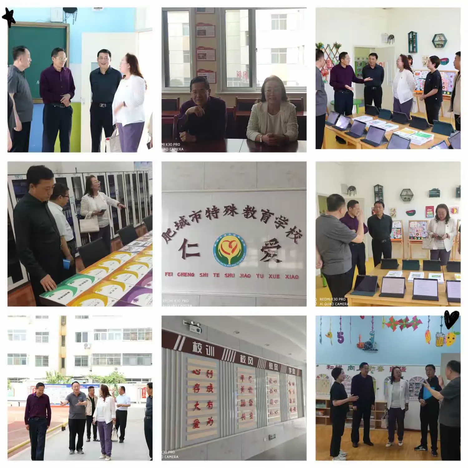简篇-考察学习拓视野 务求实效促发展——齐齐哈尔市特殊教育蒋宗会名校长工作坊学习考察纪实