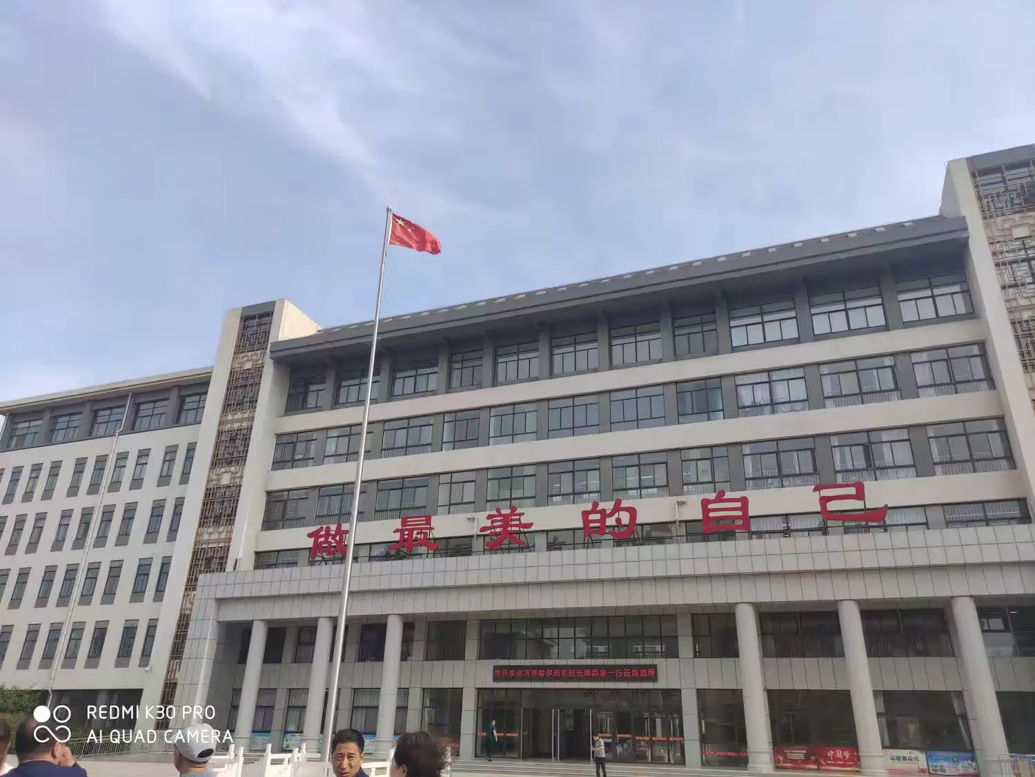 简篇-考察学习拓视野 务求实效促发展——齐齐哈尔市特殊教育蒋宗会名校长工作坊学习考察纪实