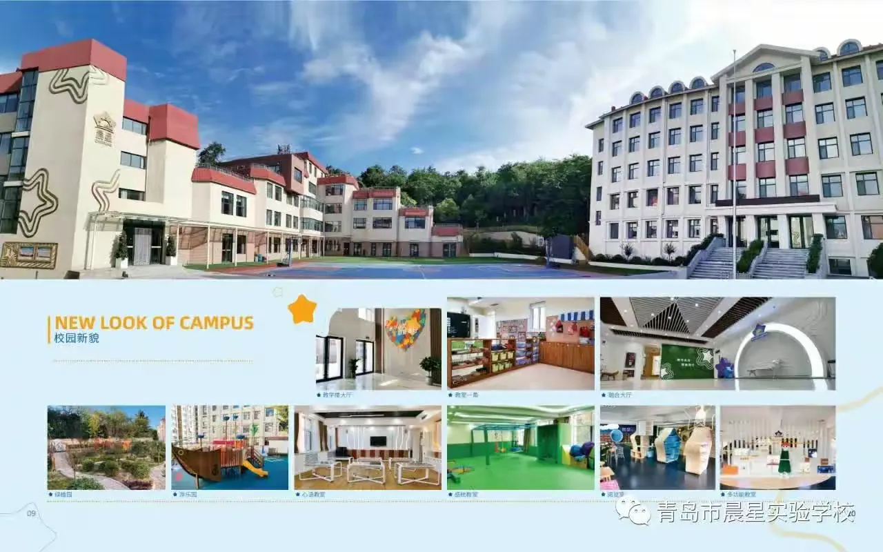 简篇-考察学习拓视野 务求实效促发展——齐齐哈尔市特殊教育蒋宗会名校长工作坊学习考察纪实