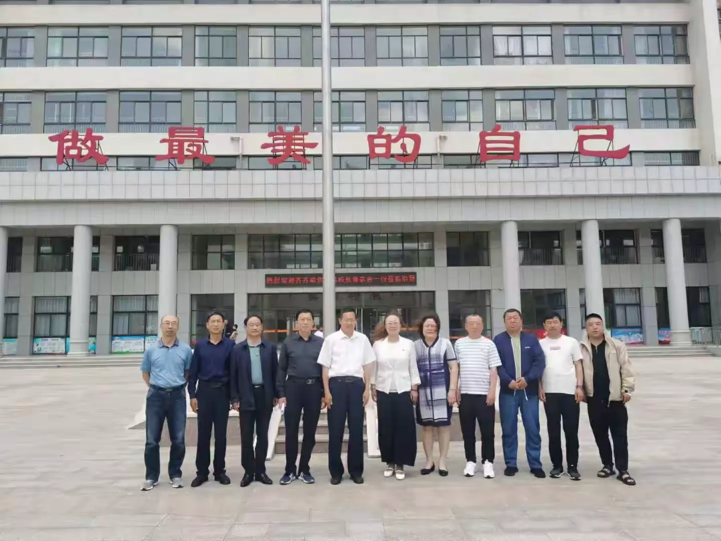 简篇-考察学习拓视野 务求实效促发展——齐齐哈尔市特殊教育蒋宗会名校长工作坊学习考察纪实
