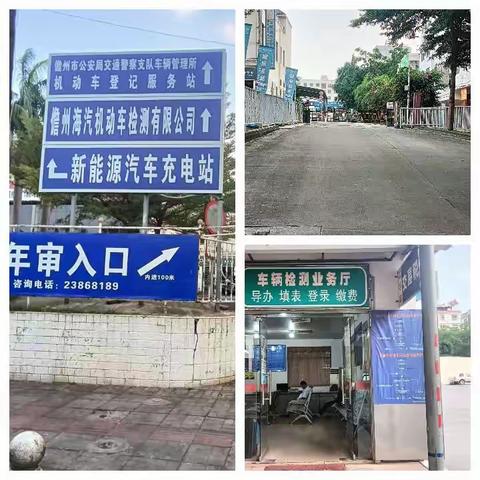 儋州海汽机动车检测有限公司新增二手车交易税业务