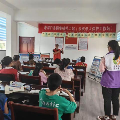 手拉手远离毒品 心连心造福社会