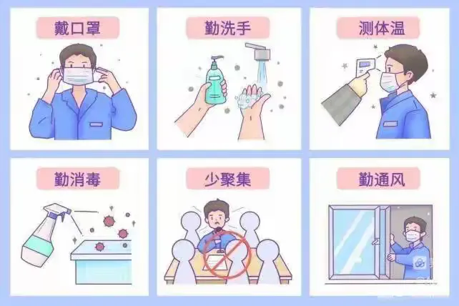 简篇-“庆元旦 迎新年”——阜南县胜利幼儿园(关路分园)元旦假期安全温馨提示