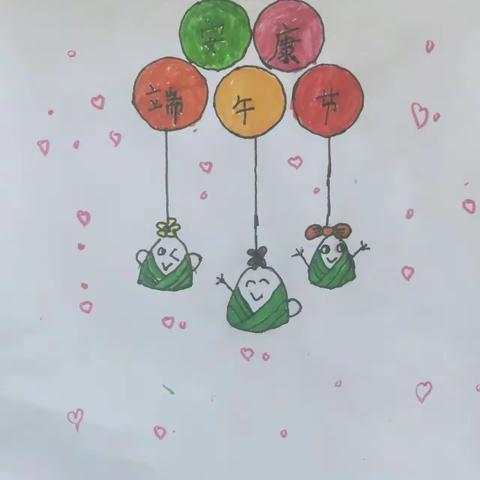 我们的节日～端午奈曼旗青龙山学区中心校一年三班