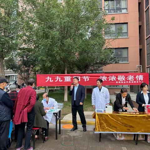 景颐物业凤凰城服务中心重阳节活动