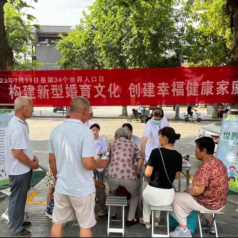周至县中医医院开展世界人口日义诊宣传活动
