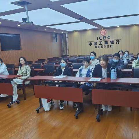 呼伦贝尔分行成功举办业务运营质效提升培训班