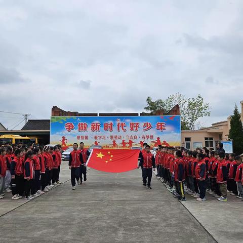 “学习二十大 争做好队员”   -----记茶元小学少先队入队活动