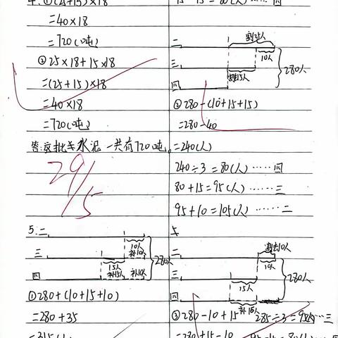 “双减”下的优质作业——南蒲街道高店社区小学