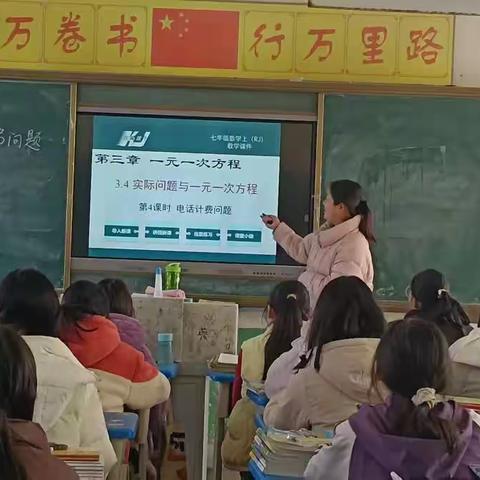 “数中有学，学中乐数”——孔集乡第二初级中学校本教研活动纪实