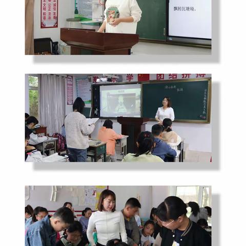 五四精神传薪火，凝心聚力促教研——青年教师“两学一练”课堂教学主题党日活动