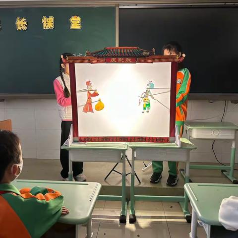 平西府中心小学四（6）班家长进课堂活动—皮影进课堂 非遗润童心