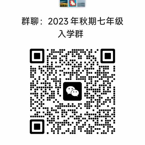 红阳初级中学2024级七年级（含住校生）招生公告