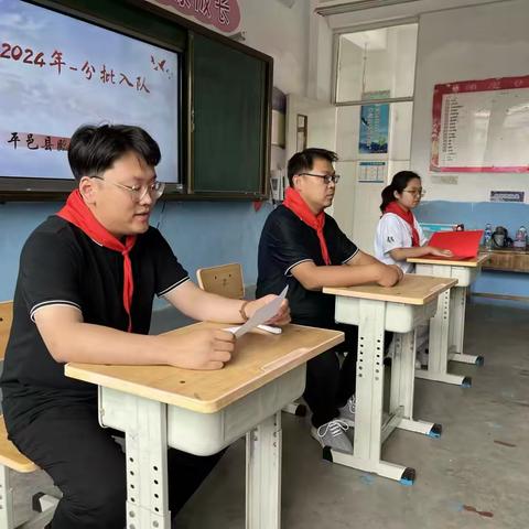 “学习二十大 争做好队员”平邑县涝泉完小新队员分批入队仪式