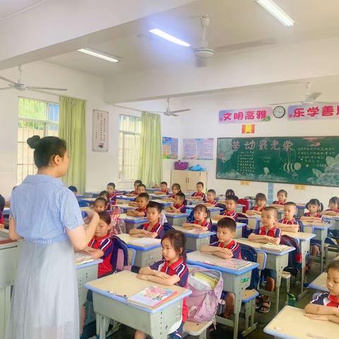 参观小学初体验幼小链接零距离——小江小学附属幼儿园走进小学参观活动大二班