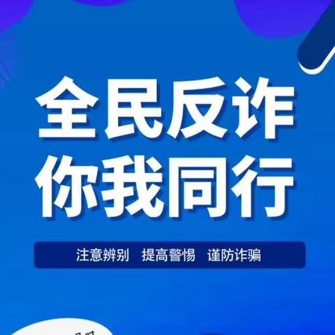 平安银行大连东港支行金融知识宣传沙龙