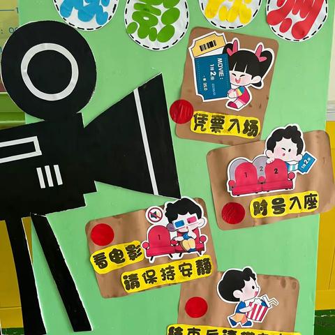铝都大幼大二班六一活动-观影篇