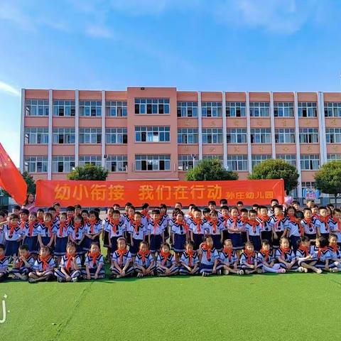 汲滩孙庄幼儿园开学到计时：7个“收心计划”，帮住孩子做好返园收心准备！