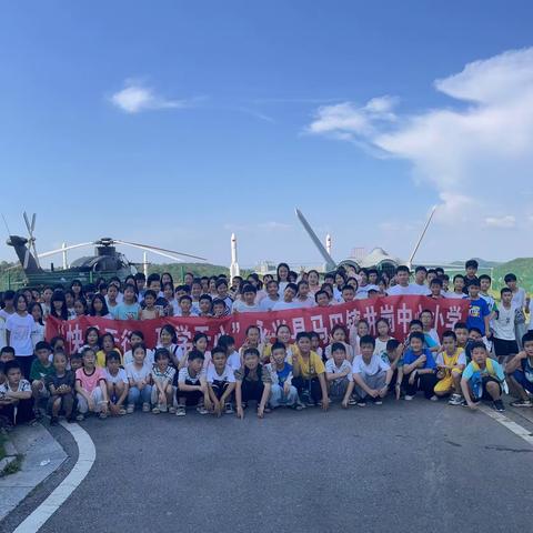 快乐于行，研学于心——马田镇井岗小学研学旅行