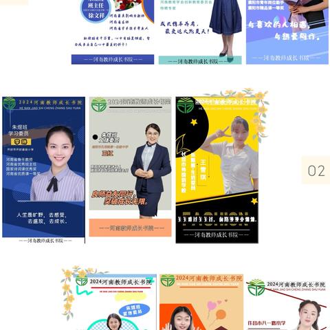 建班之初就受到表扬的班是怎样进行班级文化建设的