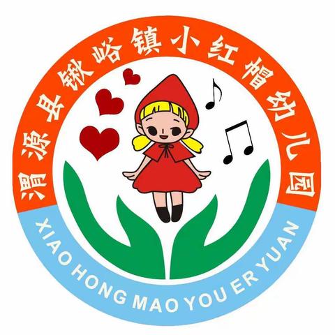 “感恩成长，梦想飞扬”——渭源县锹峪镇小红帽幼儿园迎“七一” 暨毕业典礼文艺汇演