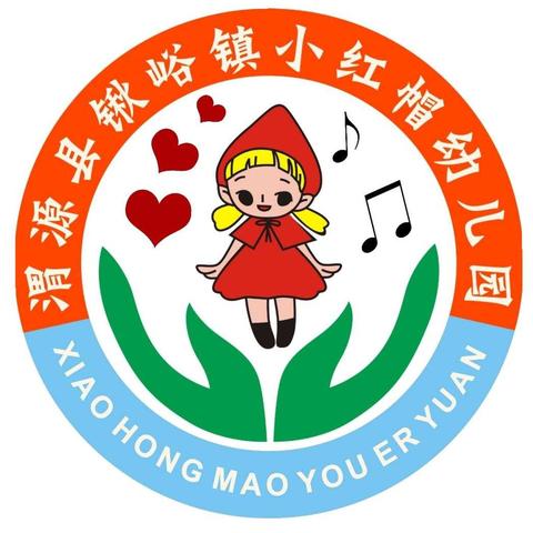 渭源县锹峪镇小红帽幼儿园2021庆“六一”迎“七一”活动
