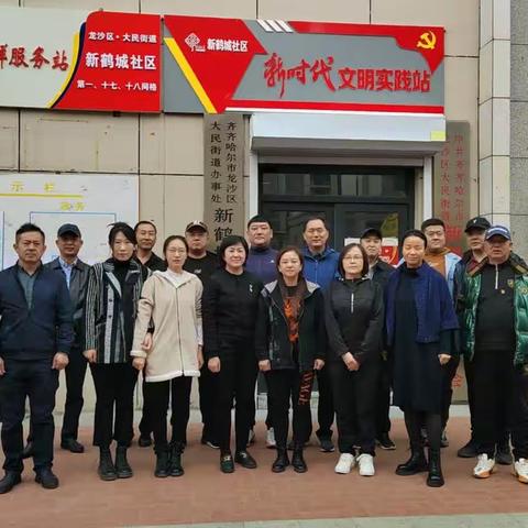 新鹤诚社区“九九重阳节 浓浓敬老情”