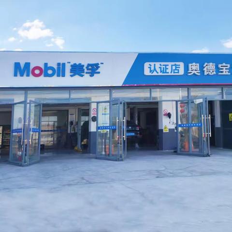 漷县镇总工会开展爱车“养无忧”免费申领卡券活动