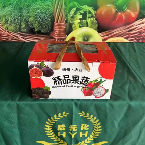 漷县镇总工会油桃礼盒免费申领活动圆满结束