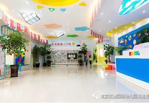溆浦县北京红缨连锁幼儿园2023年暑假班招生公告✨✨