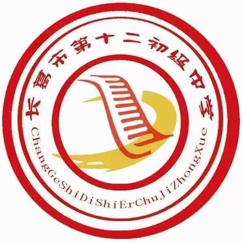 共教研展风采，听评课促成长——政史地组校级公开课