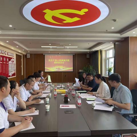 市委组织部来我院调研社会心理服务中心工作