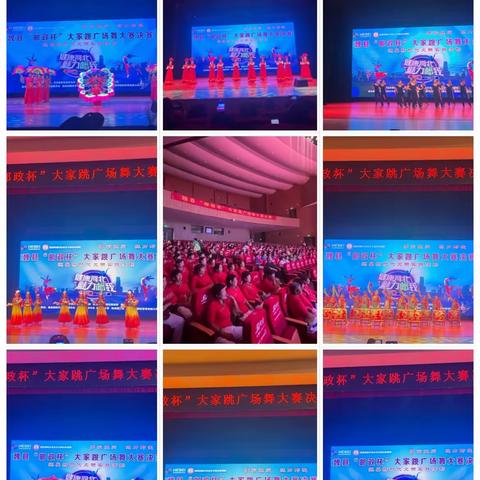 “舞”比精彩！这场广场舞展演比赛，你围观了吗？