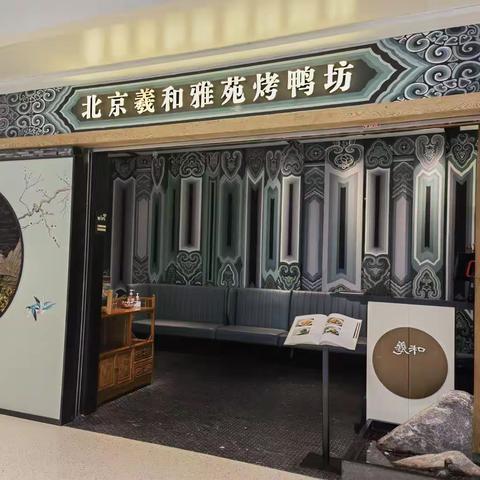 督导部检查深圳店不合格整改已下。