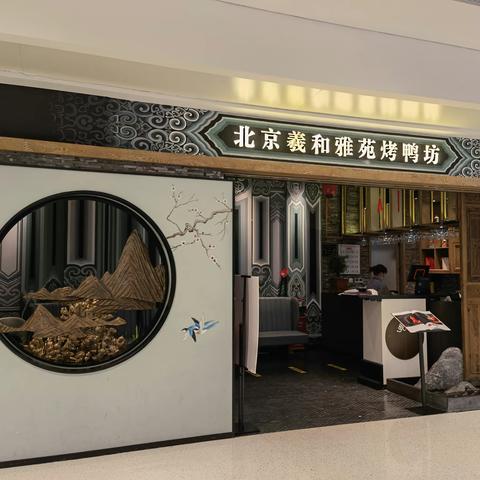 深圳店督导部检查不合格。已改进。（副本）