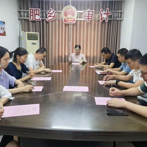 邯郸市肥乡区审计局召开婚事简办工作会