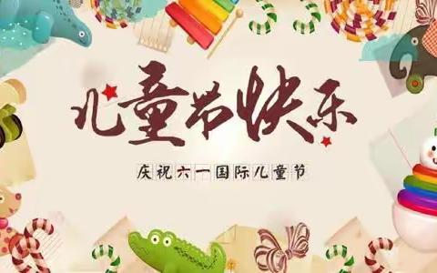 “六一”儿童节      我们这样过——东王台小学三年级（1）班文艺汇演