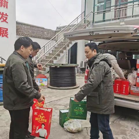 国网宝丰县供电公司工会开展“送温暖”活动