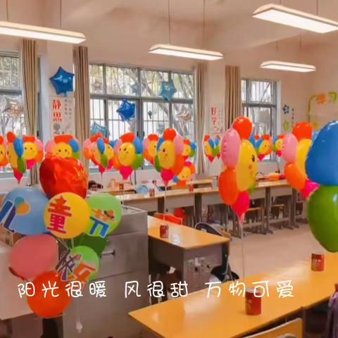 2204班《童心恣意，尽情可爱》六一主题大课堂