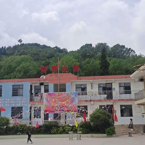 2023年虾巴小学欢庆国庆六一儿童节