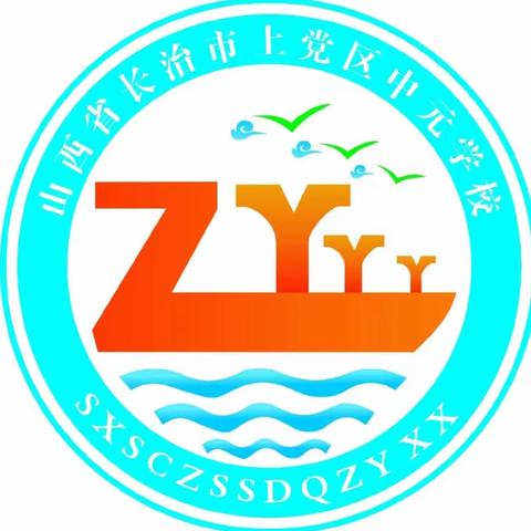 上党区中元学校 2024年中考百日冲刺 誓师动员大会