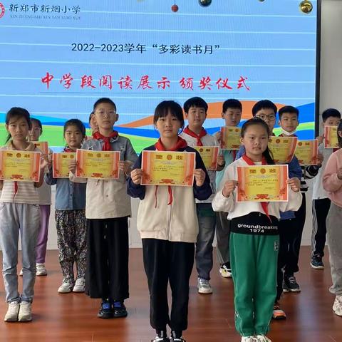 童心童乐，阅读悦美-新烟小学三四年级多彩读书月活动