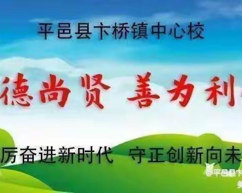 “学习二十大，争做好队员”荆埠完小新队员入队仪式