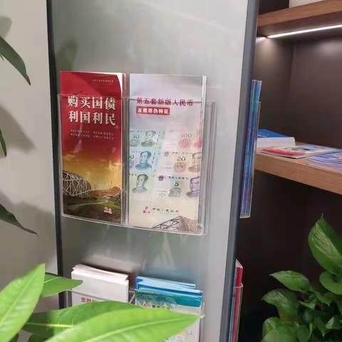 喜迎亚运，招商银行镜湖支行开展优化现金流通环境宣传活动