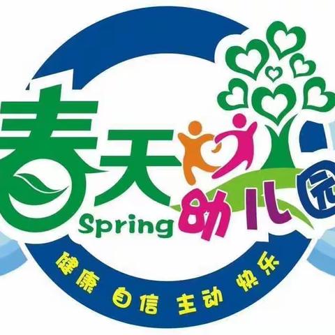 【童心不泯•所遇皆甜】益景东城幼儿园中一班五月精彩回顾