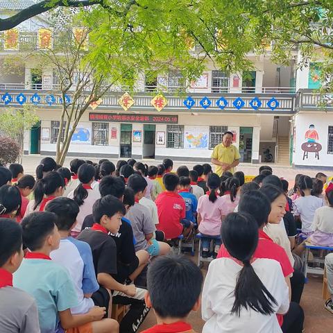 花样年华·别为溺水停下—嶂背小学开展防溺水安全知识进校园宣传活动