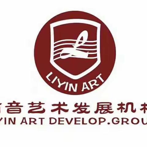 丁苗幼儿园&丽音艺术