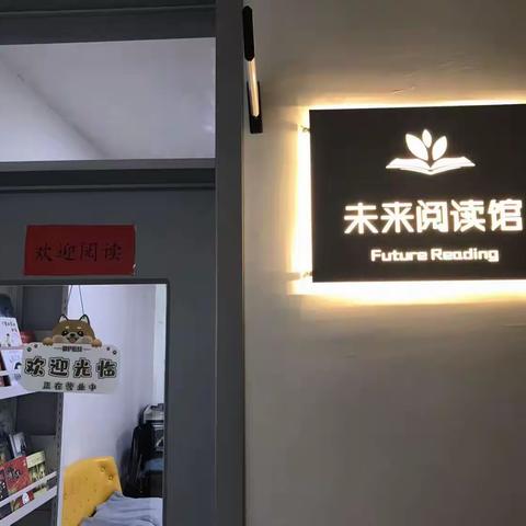 免费！六一儿童节未来童书馆送福利啦！