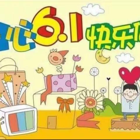 于庄小学附属幼儿园庆六一文艺汇演