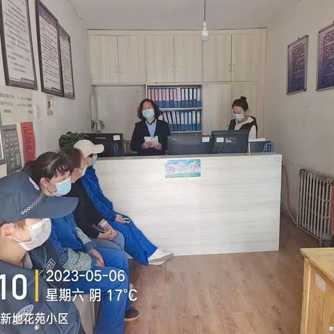 白银新地物业管理有限公司—新地小区5月份工作美篇